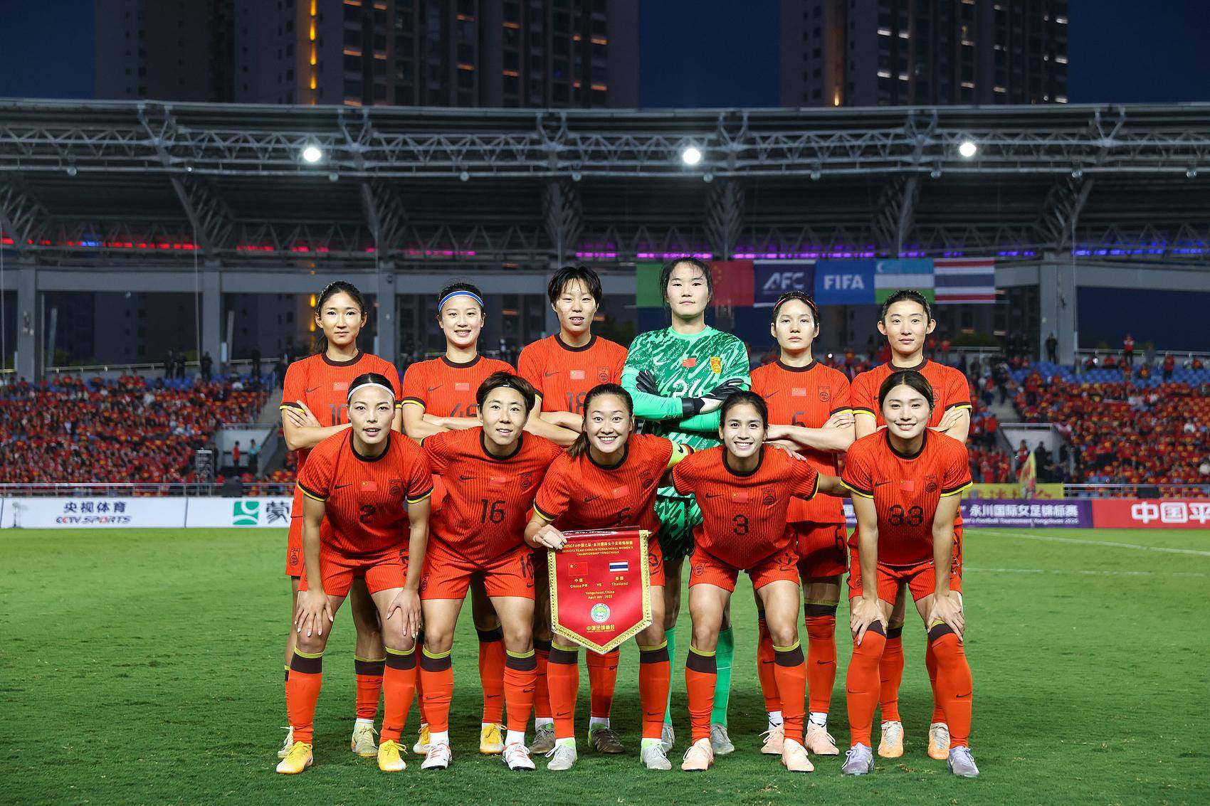 国际女足友谊赛结束，精彩纷呈