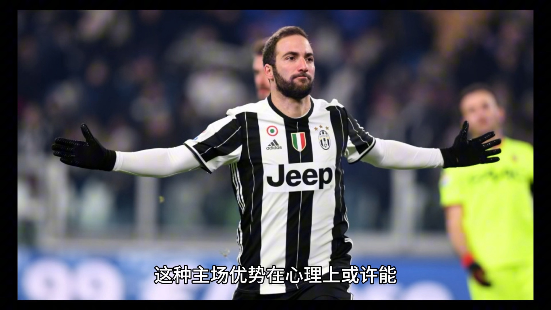 关于乌迪内斯主场击败博洛尼亚，保级希望重新燃烧的信息