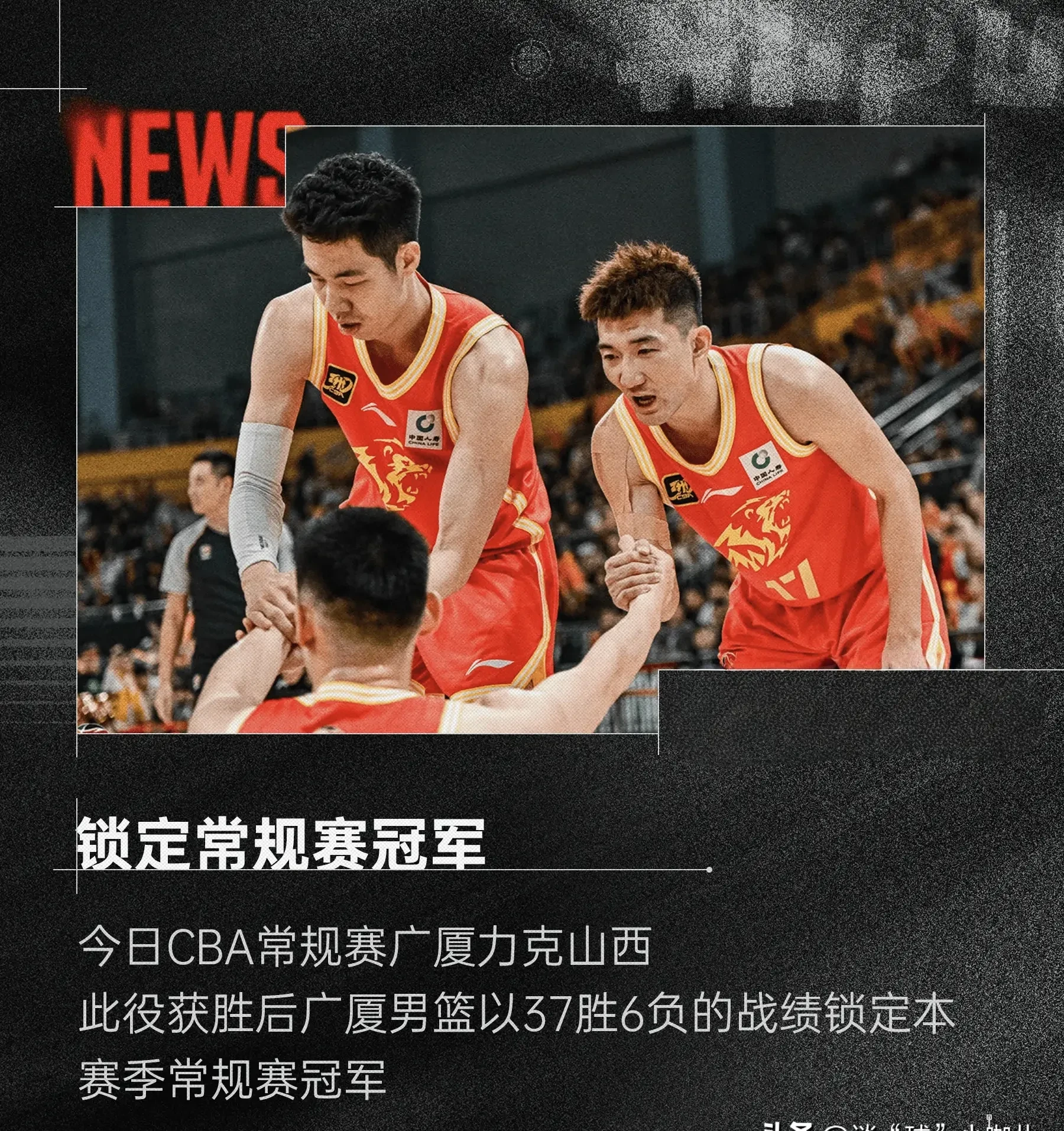 球员展现决胜本质，为球队贡献全力