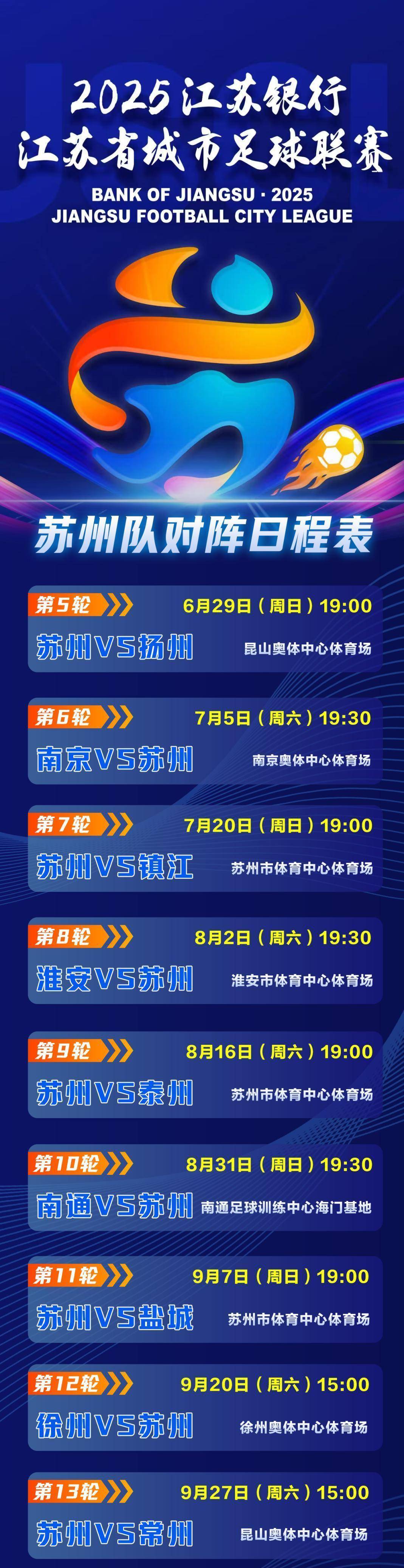 开云体育APP下载-包含球员形象风采独特，技艺高超巧夺球场人气的词条