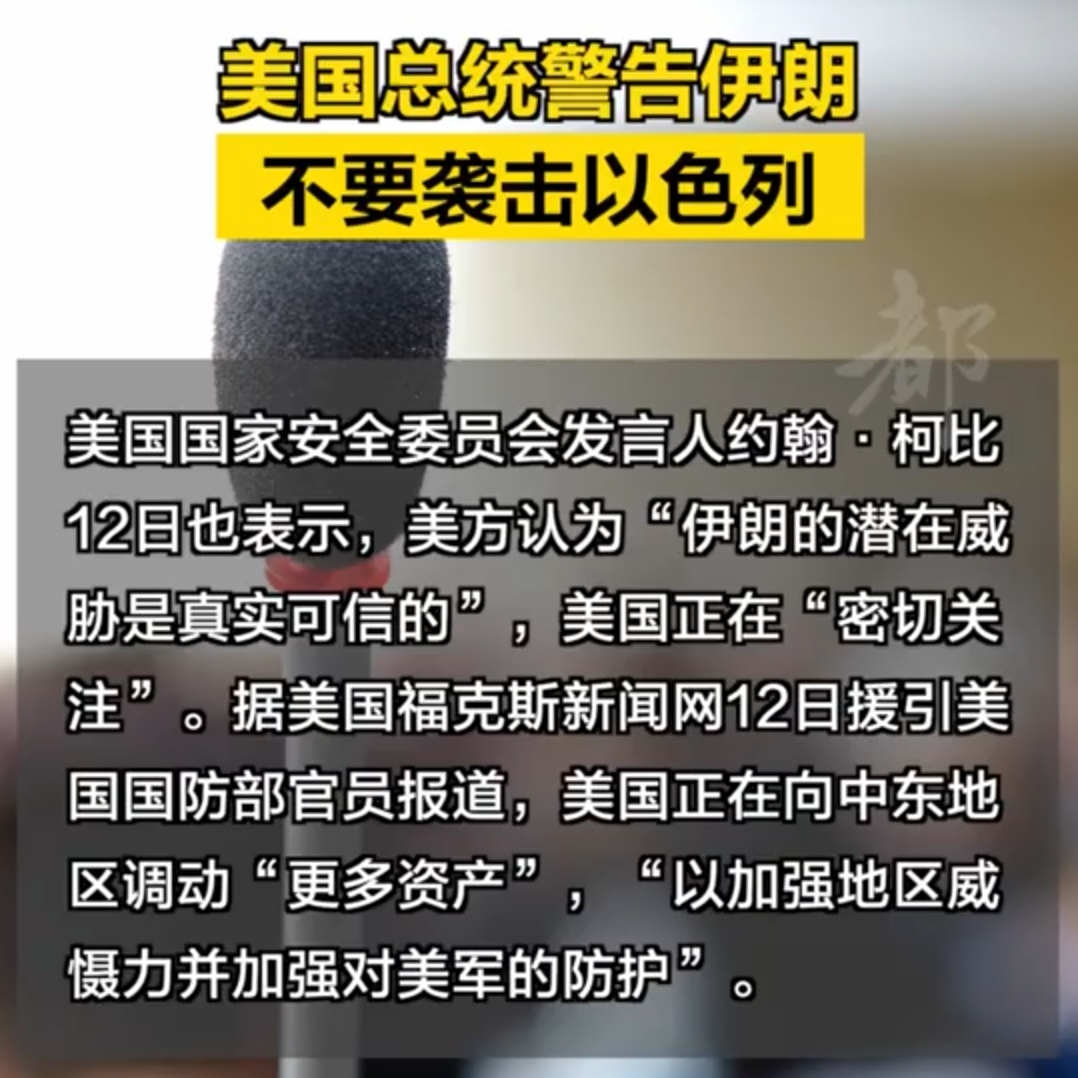 红牌频现比赛激烈，局势愈发紧张的简单介绍