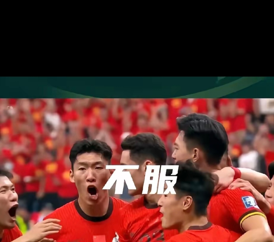 恒大取得胜利，成功晋级下一轮比赛的简单介绍