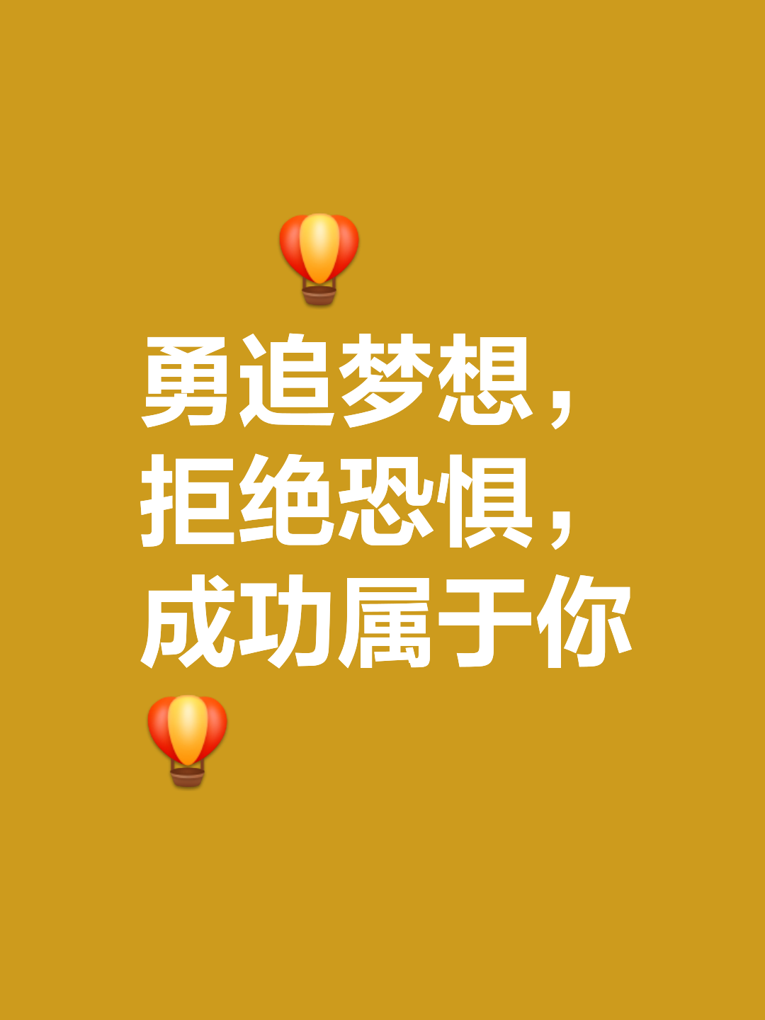 危急关头依然坚强，拿下比赛胜利！