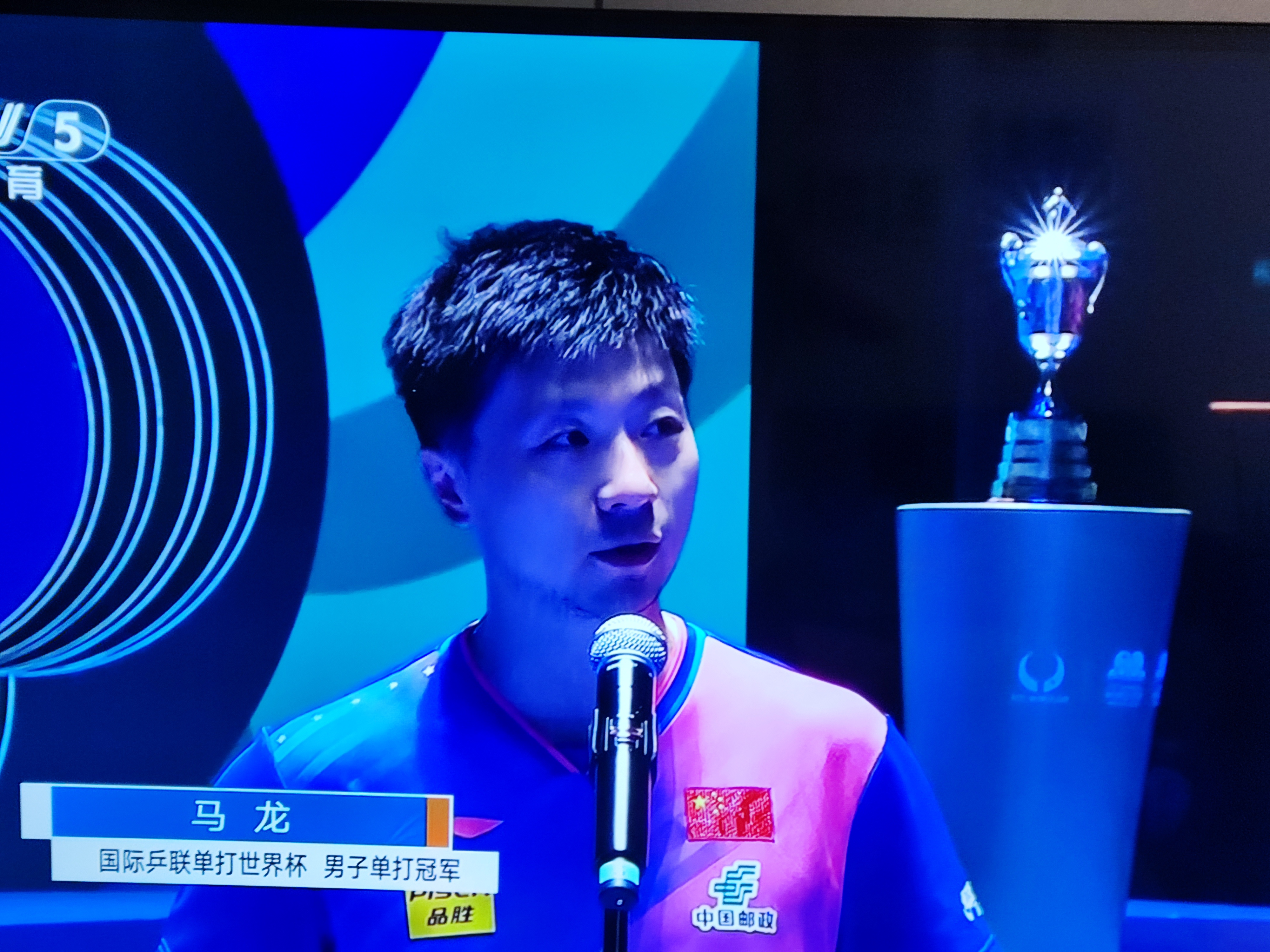 瑞典乒乓球队逆转中国乒乓球队，马龙制霸全场的简单介绍