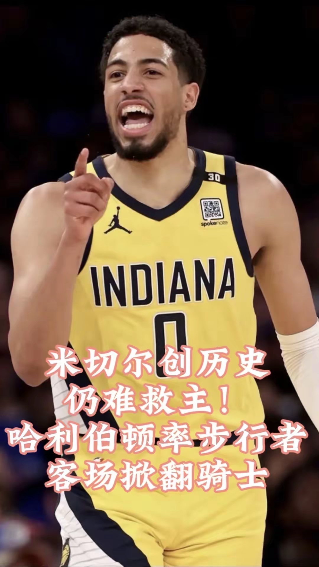 爵士大胜猛龙,米切尔砍下35分带队胜出的简单介绍 爵士大胜猛龙,米切尔砍下35分带队胜出的简单介绍