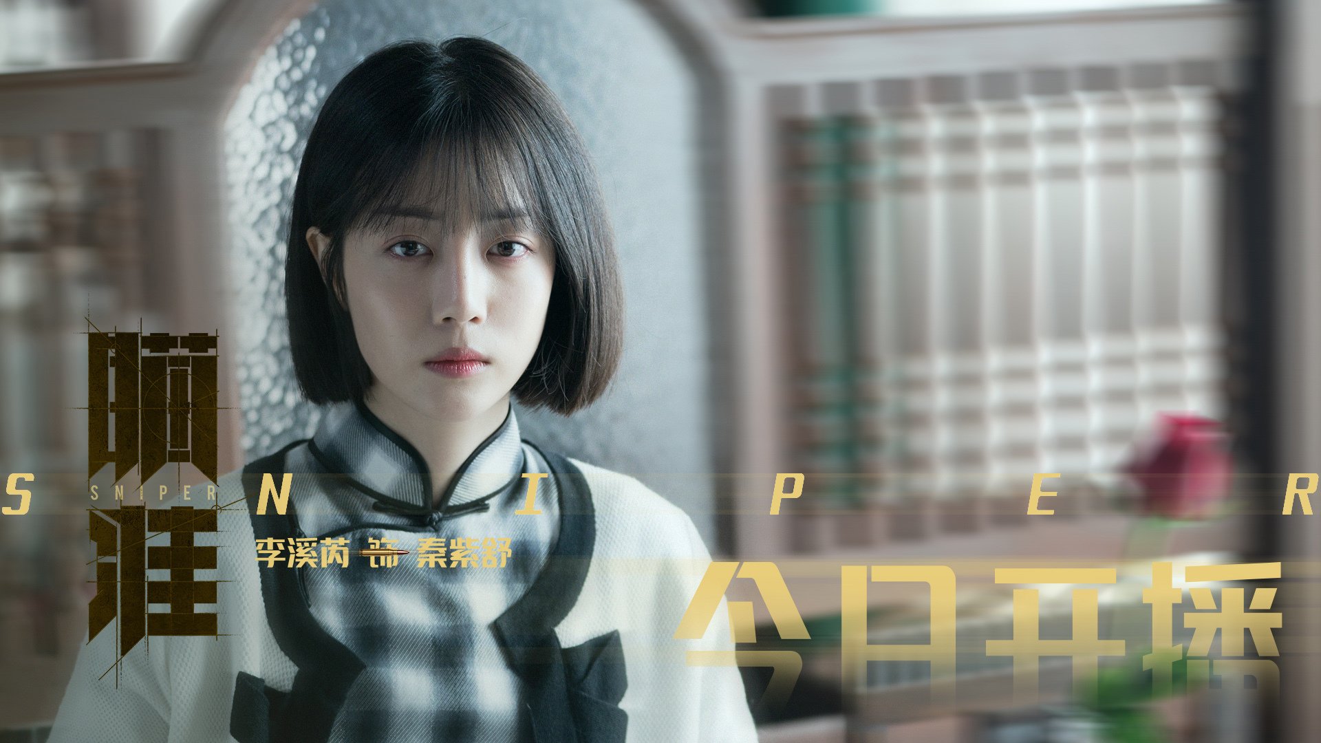 莫兰特关键先生闪耀跨联盟争冠战，马刺力克广东队问鼎荣耀